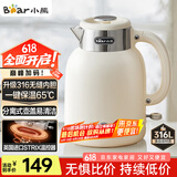 小熊（Bear）电水壶烧水壶电热水壶 恒温水壶双层防烫316不锈钢 智能断电 无缝内胆 ZDH-C15V7