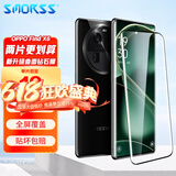 Smorss【2片装】适用oppo find x6钢化膜Find X6手机膜 曲面屏全覆盖超薄高清防摔抗指纹玻璃保护贴膜