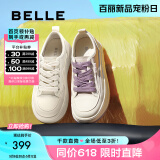 百丽（Belle）网面透气小白鞋板鞋女商场同款奶糕厚底休闲鞋B1175BM3预售 葡萄芝士 35 (225mm)