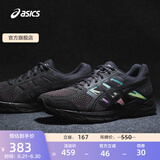 亚瑟士ASICS男鞋缓冲透气跑步鞋运动鞋网面回弹跑鞋GEL-CONTEND 4 黑色/黑色 42.5