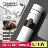艾曼格（IMOGY）节日礼物保温杯男士杯子大容量茶水分离泡茶杯车载水杯焖茶杯