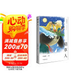 统编语文三年级上：稻草人（作家经典文库，“快乐读书吧”必读）（精装） 小说