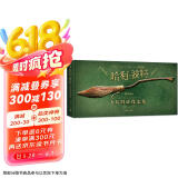 哈利·波特飞天扫帚设定集【华纳正版授权简体中文版】（限量赠品随机掉落）魁地奇比赛550周年 J.K罗琳哈利波特公式书周边金色飞贼