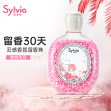 立白香维娅留香珠 洗衣香氛云感洗衣液伴侣除螨柔顺护衣留香30天 【桃桃茉莉】180g*1瓶