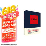 青春之歌 小说 京东超级618