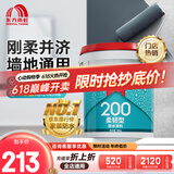 雨虹防水200柔性防水涂料卫生间墙地通用堵漏材料 厨房阳台防水补漏材料 雨虹200【柔韧】灰色-通用 18kg 防水涂料