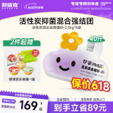 2mm活性炭混合豆腐猫砂20kg(2.5KG*8袋) 低尘除味快速吸水易结团