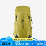迪卡侬双肩背包新款MH500户外旅行登山徒步背负系统大容量38L-5324239