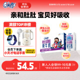 QQ星伊利迪士尼联名儿童牛奶原生A2β纯牛奶195ml*12盒 礼盒装