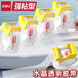 得力（deli） 透明小胶带小号胶布学生手撕胶纸窄胶条小胶带学生办公用品含便携切割器胶布手撕手工胶带 12mm宽（1个切割器+2卷胶带）