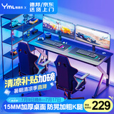 雅美乐雅美乐书房电竞游戏桌电脑桌台式 简约学习桌家用简易书桌1.6米