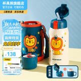 杯具熊（BEDDYBEAR）儿童保温杯316不锈钢吸管直饮保温壶男女宝宝学生上学水杯 复古狮子-两盖600ml