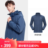 骆驼户外冲锋衣三合一两件套可拆卸秋冬新款防雨登山服装外套11 A0W21O8165，绛蓝，男 M