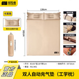 探险者（TAN XIAN ZHE）充气床垫自动充气垫打地铺防潮垫户外露营床垫便携野餐车载气垫床 【加厚5CM】双人米白气垫