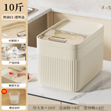 宅轻松米桶防虫防潮推盖密封家用米缸储大米收纳盒大容量米箱储存罐10斤