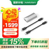 艾利和（Iriver）Astell&Kern AK HC4 解码耳放线3.5mm 4.4mm iOS安卓手机电脑HiFi便携小尾巴 月亮银