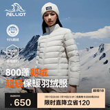 伯希和（Pelliot）户外轻薄羽绒服男女冬800蓬鹅绒保暖外套冲锋衣内胆12340822米M