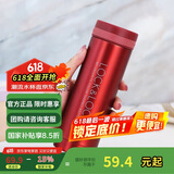 乐扣乐扣（LOCK&LOCK）不锈钢纤巧便携保温杯茶水杯车载商务杯子LHC560（300ml）红色
