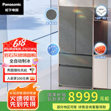 松下（Panasonic）515升大海豹2.0岩石灰玻璃门法式零嵌多门冰箱 全自动制冰 水润养鲜 -3℃微冻一级能效NR-D531MX-S