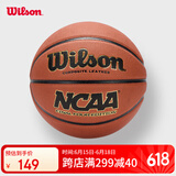 Wilson威尔胜NCAA四强赛官方用球复刻版Final Four青少年儿童5号PU篮球