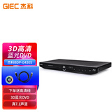 杰科(GIEC)BDP-G4305蓝光DVD播放机 3D蓝光播放器7.1声道 CD机影碟机高清USB硬盘 碟片光盘播放机