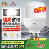 FSL佛山照明灯泡LED节能灯 大功率室内照明16WE27柱形 白光6500K