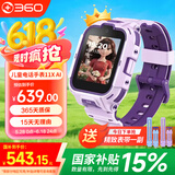 360儿童电话手表11XAI高清双摄防水GPS定位长续航4G全网通视频通话可插卡学生初中男女电子智能手表紫