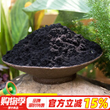 尚洋纯草木灰2.5kg天然有机肥花肥料盆栽花卉植物果蔬通用种植营养土