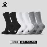 卡尔美（KELME）袜子篮球袜（6双）运动长袜夏季吸汗防臭跑步羽毛球抗菌生活袜
