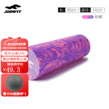 JOINFIT 泡沫轴 肌肉放松按摩滚轴 健身训练普拉提瑜伽柱foam roller 粉紫小浮点45cm 赠筋膜小球