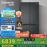 卡萨帝（Casarte）650升原石系列三系统一级能效国家补贴20%大容量冰箱BCD-650WGCTDM7D9U1十字四开门