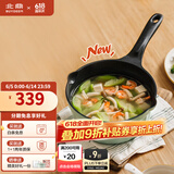 北鼎（Buydeem）小奶锅辅食锅 婴儿不粘锅 宝宝煮面热奶煮蛋热油一人用小锅雪平锅 【浅杉绿】不粘奶锅 20cm