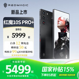 努比亚（nubia）红魔10S Pro+新品上市 骁龙8至尊领先版7500mAh 智能电竞专用游戏新机校园手机 国家补贴 黑暗量子16GB+512GB 官方标配