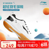 李宁（LI-NING）羽毛球鞋男女情侣款火箭鞋网球鞋乒乓球鞋贴地飞行运动鞋