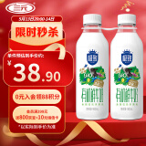 三元 极致有机鲜牛奶900ml/*2瓶 巴氏杀菌鲜奶 3.8g蛋白质