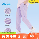 361°童装儿童长裤2025夏季男女童3-14岁透气空调裤 紫110