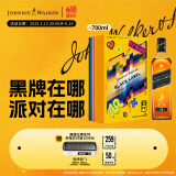 尊尼获加（JOHNNIE WALKER）洋酒 12年黑方黑牌 像素游戏礼盒700ml 苏格兰调和型威士忌