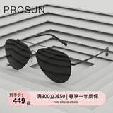 保圣（PROSUN）太阳镜男女高清偏光墨镜男士飞行员太阳镜驾驶镜情侣款PS7022 C19镜框钛黑/镜片灰绿