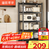 溢彩年华厨房置物架落地多层收纳货架微波炉储物架【70*40*175cm】6142