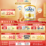 雀巢（Nestle）超级能恩 适度水解 5HMO 婴幼儿奶粉 2段 800g/罐  6-12个月