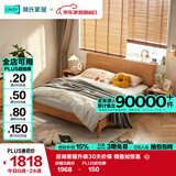 林氏家居原林氏木业床双人床原木风北欧风主卧室家用大床1.5x2米