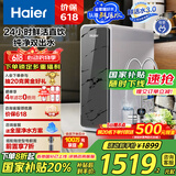 海尔（Haier）鲜活水pro家用净水器1200G RO反渗透双出水厨下直饮机一级水效国家补贴HKC3000-R880D2U1