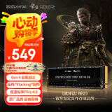 致态（ZhiTai）长江存储 1TB SSD固态硬盘 NVMe M.2接口 TiPlus7100《黑神话：悟空》联名版