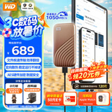 西部数据（WD）1TB NVMe 移动固态硬盘（PSSD）My Passport随行SSD type-c接口 1050MB/s 手机直连笔记本两用外接