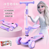 迪士尼（Disney）儿童滑板车3-6-12岁升级加宽闪光轮折叠摇摆车滑滑车踏板车滑步车