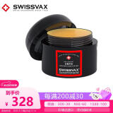 史维克斯玛瑙蜡进口汽车蜡 手工打蜡棕榈精油养护上光新车蜡SWISSVAX onyx 50ml玛瑙蜡