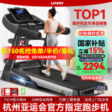 佑美【健身房同款】A8跑步机家庭用有氧运动够大稳大型健身房折叠降噪 【支持鸿蒙智联】蓝多-73CM跑台