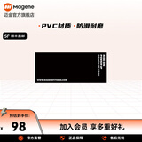 magene迈金地垫室内骑行台训练专用隔音垫音防滑耐磨减震垫子黑色骑行垫 4MM厚度1900*750*4MM（22款）