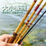 乐矶逍遥鱼竿 鲫鱼竿28调超硬鱼杆超轻细钓鱼竿硬调台钓竿 3.9m 28调