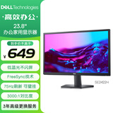 戴尔（DELL）23.8英寸 办公显示器  FHD 75Hz 低蓝光 FreeSync 支持壁挂 家用 电脑显示屏 SE2422H